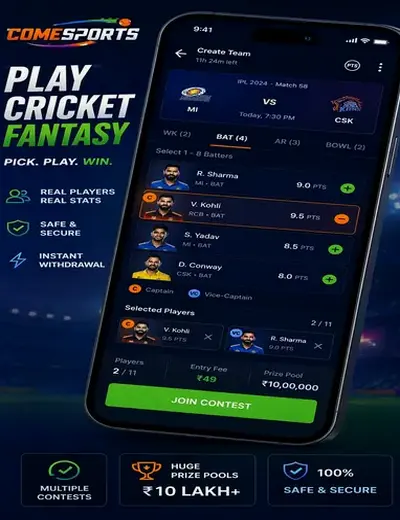 31bet (31 bet) fantasy cricket & matchday visual 2